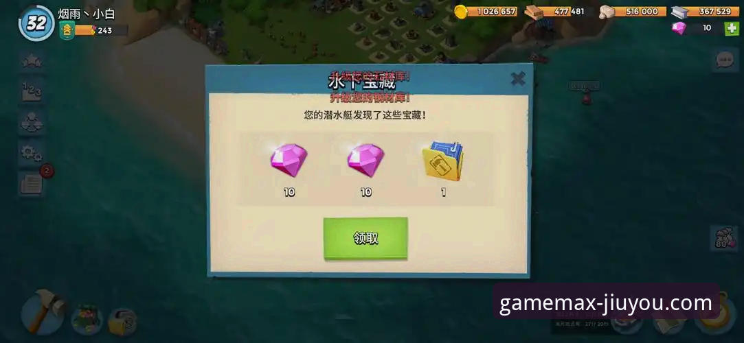九游体育苹果版 实时更新安全吗 九游体育苹果版实时更新安全吗?从技术角度的深度操作教程